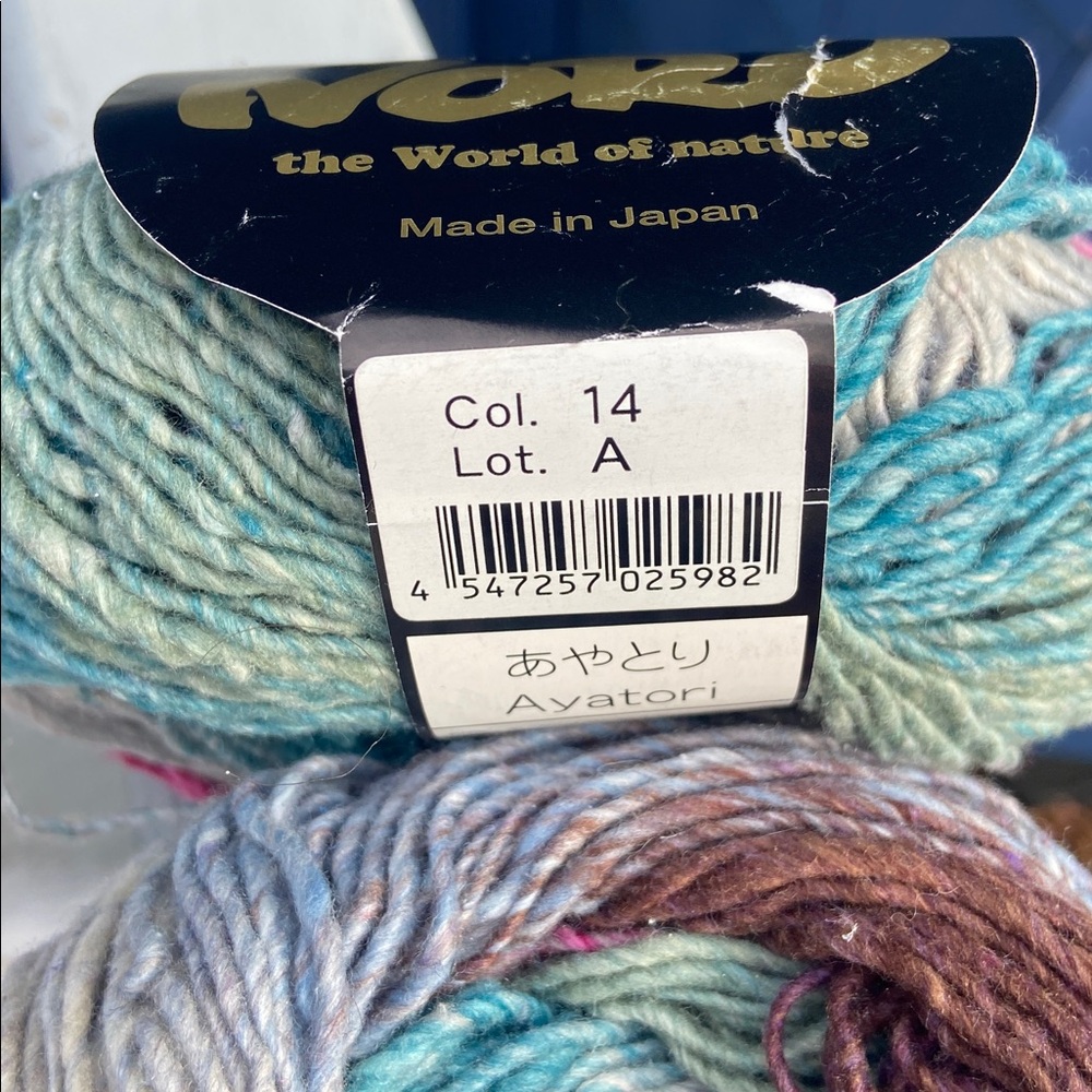 NORO AYATORI TheWorld of Nature Luxury Yarn Three 50 gram balls in bundle - Picture 3 of 10